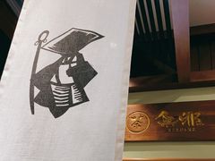 -無邪日式甜品(世博源店)