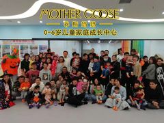 -美国谷斯妈妈早教中心 (陆家嘴店)