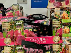 -山姆会员商店(上海浦东店)