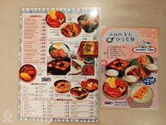 -dodonpa.墩墩伐 便当食堂(博华广场店)