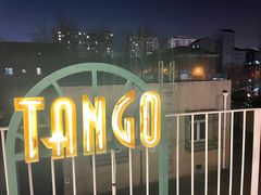 -Tango by Ala House