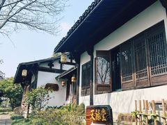 -天禄堂西溪庄园