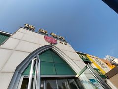 -白府牛罩(总店)