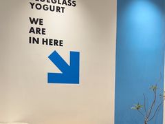 -Blueglass酸奶(北京环宇荟店)
