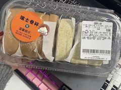 -沃尔玛(星湖商业城店)