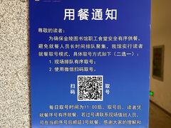 -金陵图书馆