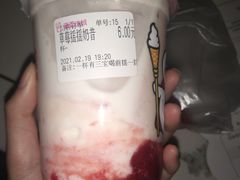-蜜雪冰城(浙江大学店)