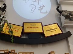 -耳艺采耳·足疗·按摩SPA(市桥店)