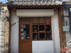 -古耳咖啡(北锣店)