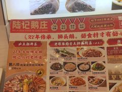 -陆记鹅庄·潮汕菜·狮头鹅(大仟里店)