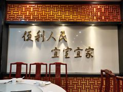 -便宜坊烤鸭店(国瑞城哈德门店)