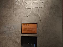 -上海崧泽遗址博物馆