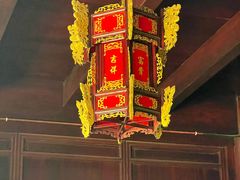 -宛园