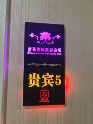 -亮丽人生· 紫苑美容spa中心