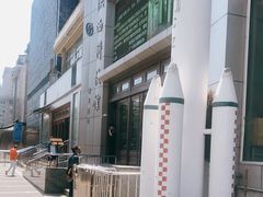 -陕西科学技术馆