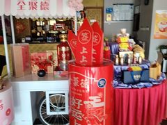 -全聚德烤鸭店(马家堡店)
