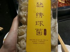 -巴奴毛肚火锅(商城路店)