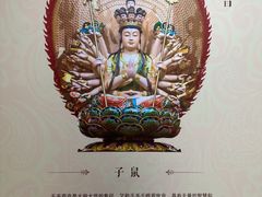 -三亚南山文化旅游区