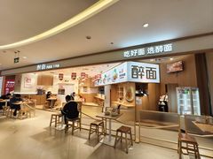-银座和谐广场