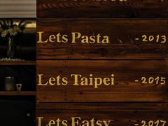 -Let's Taipei 非常烘焙(太古里店)