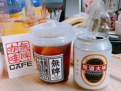 -无牌咖啡&酒馆