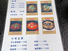 -顺水鱼馆(浐灞店)