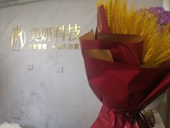 -美妍纹绣·半永久纹眉