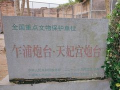 -汤山公园