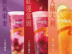 -CoCo都可(国芳百货店)