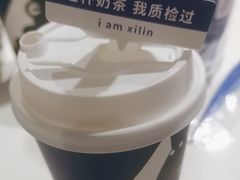 -西琳姑娘·新疆冰淇淋酸奶茶(南开大悦城店)