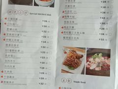 菜单-宝燕壹号(徐汇店)