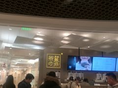 -奈雪的茶(市百一店)