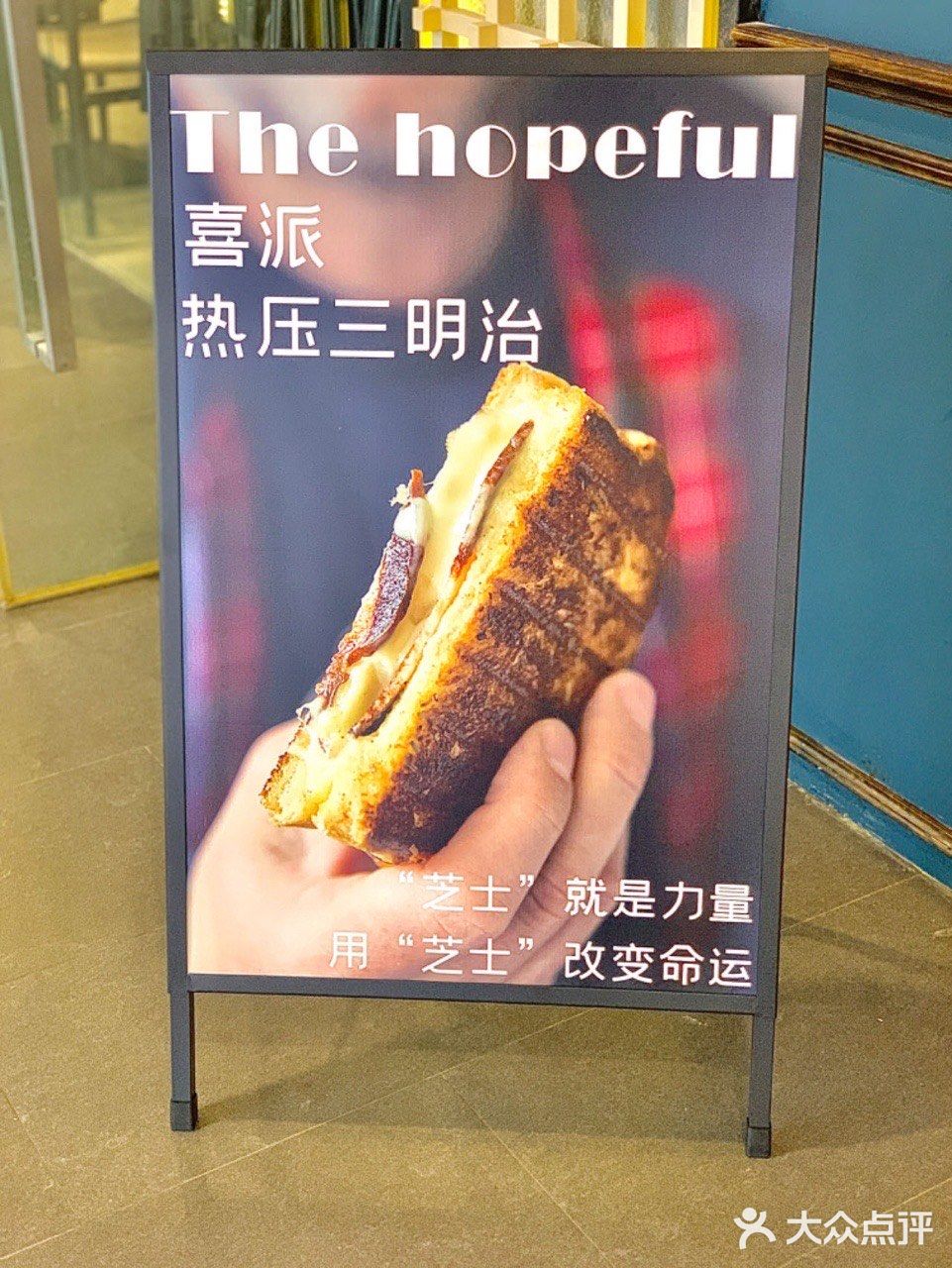 贝果汉堡包你吃了没！别给忽略就在花城汇北。