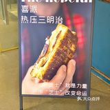 贝果汉堡包你吃了没！别给忽略就在花城汇北。