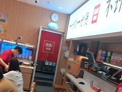 -米村拌饭(杭州国大城市广场店)