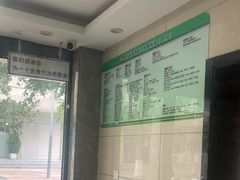 -半岛宠物医院24小时(白果林店)