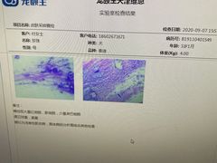 -美联众合动物医院(唯恩分院)