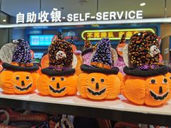 -盒马鲜生(悠方店)