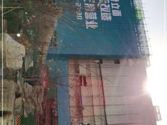 -北京华联购物中心(天通苑店)