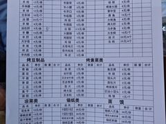 -雷哥烧烤(丰储街店)