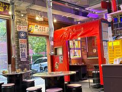 -釜山火炉·海鲜烤肉(紫藤路店)