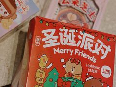 -好利来(七宝领展广场店)