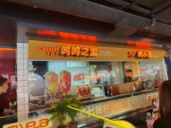 -鸣记脆皮烤鱼·海鲜烤鱼(三八广场店)
