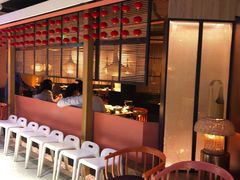 等位区-吃饭皇帝大(解放西路店)