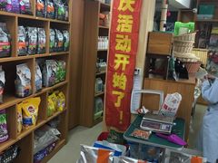 -爱侣宠医·鹦鹉专科·小型哺乳类·异宠专科(灵石路店)