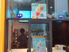 门面-麦当劳(望京国际商业中心店)