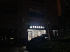 -博彩快印中心(浙江南路店)