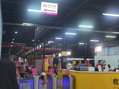 -嘿哟动霸CHUA·新潮玩运动娱乐中心·蹦床滑冰团建乐园