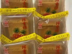 -阿吉仔(大元路店)