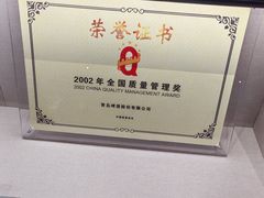 -青岛啤酒博物馆